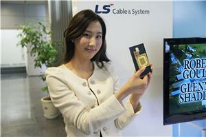 LS전선, 세계서 가장 얇은 무선 충전모듈 개발
