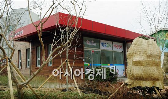 광주시 남구, 광주최초 친환경 학교급식지원센터 개소