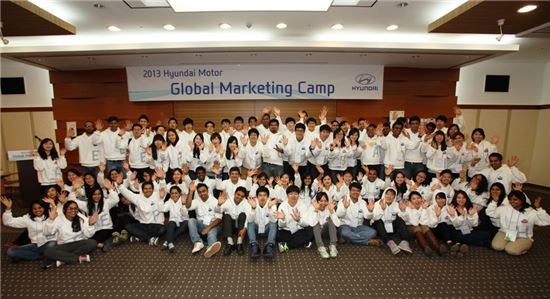 현대차, 韓·中·印 대학생 글로벌 마케팅 캠프