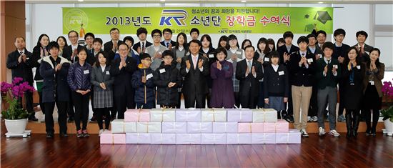 철도시설공단, 소외계층 청소년 120명에 장학금 지급 