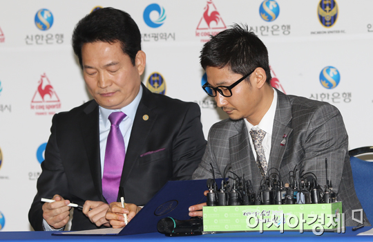 [포토] 계약서에 서명하는 이천수 '이제는 인천수!'