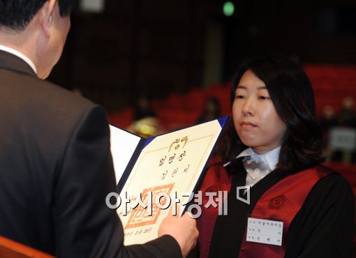 [포토]박근혜 대통령의 임명장 