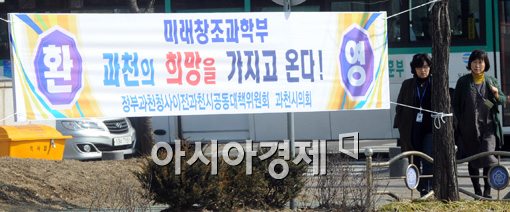 [포토]'죽었던 상권 살아나려나'