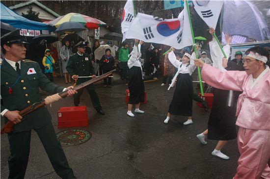 3.1절 재현 행사 