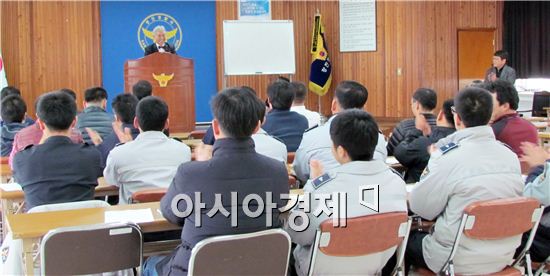 강진경찰, 경찰교양카데미 개최