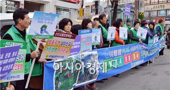새마을운동 여수시지회, Oh! Yeosu 4대 시민운동’ 캠페인 전개