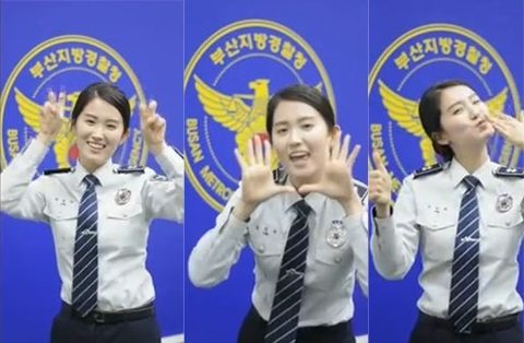 여경 귀요미송, "경찰이 이렇게 깜찍할 수 있을까?"
