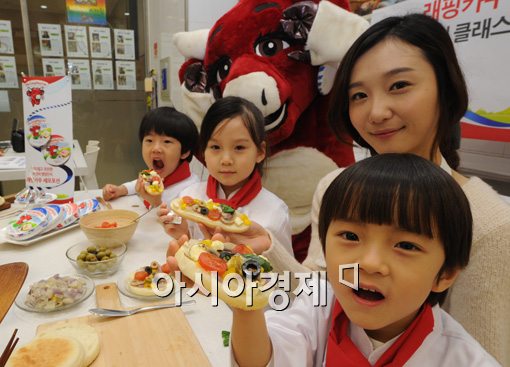 [포토]"내가 만든 피자"