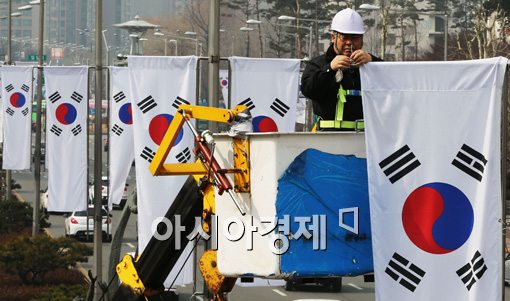 [포토]내일이 삼일절 입니다