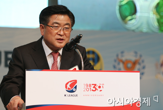 [포토] 권오갑 프로축구연맹 총재 '프로축구가 대한민국 1등 스포츠가 되도록 노력하겠습니다'