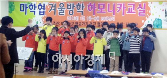 담양 마학협, 아름다운 선율의 하모니카 연주회 성료 