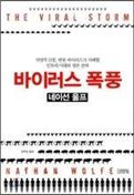 [BOOK]3월 첫째주 신간소개