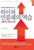 [BOOK]3월 첫째주 신간소개