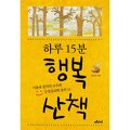 [BOOK]3월 첫째주 신간소개