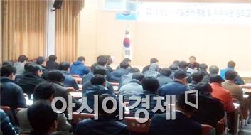 장흥군 부실방지 및 직무역량 강화 교육