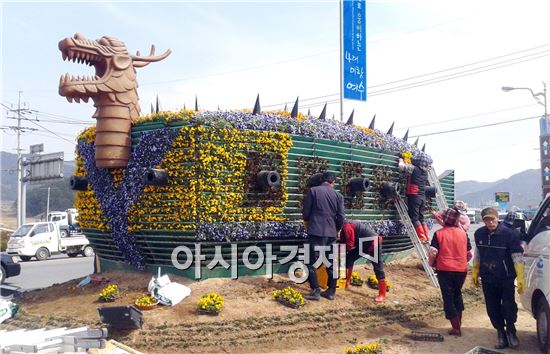 여수시, 도심 곳곳 봄맞이 꽃 단장