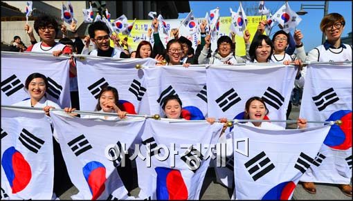 [포토]삼일절 태극기 퍼포먼스