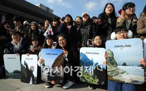 [포토]아름다운 독도! 우리가 지켜요!