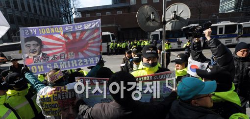 [포토]삼일절 일본대사관 앞 