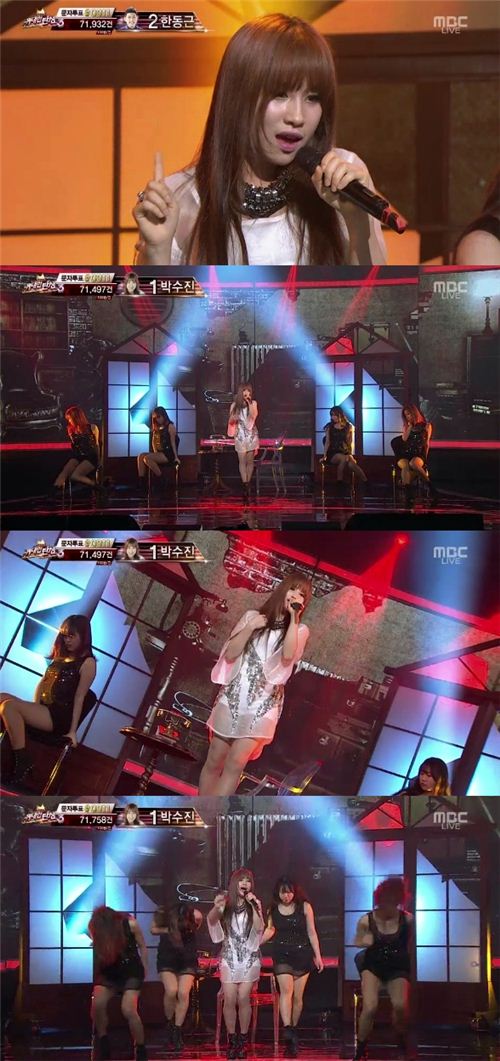 '위탄3' 박수진, 씨스타19 변신… '폭발적 섹시미' 발산