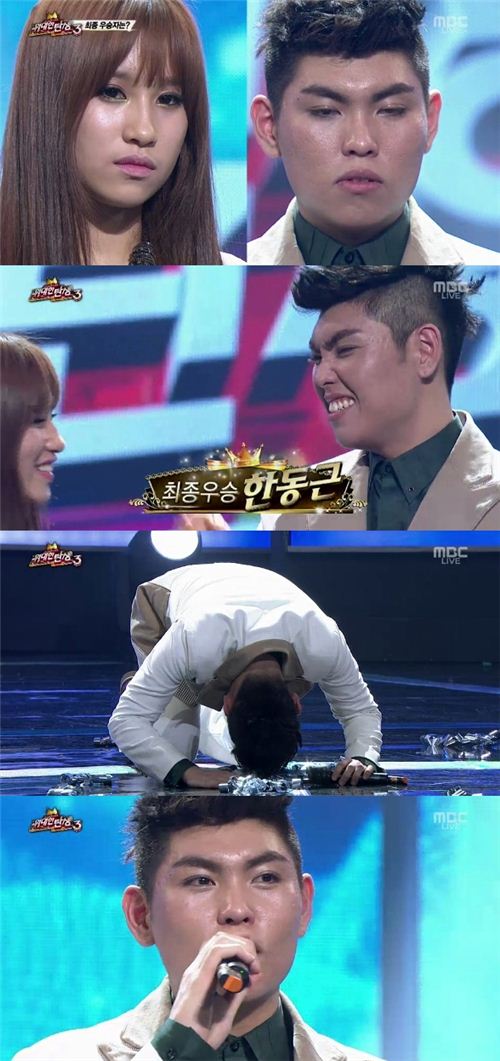 '이변은 없었다'… '리틀 임재범' 한동근, '위탄3' 영예의 우승 차지