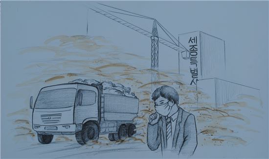 [세종 뉴스룸]행복도시 지향하는 세종시…지금은 '먼지 도시'