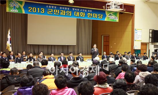 곡성군, 군민과의 대화!‘소통투어' 성료