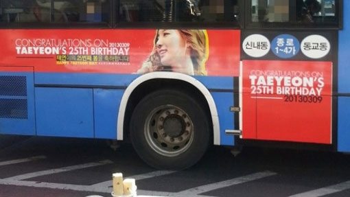 태연 생일축하 광고, 버스에 실려…"25번째 봄을 축하"
