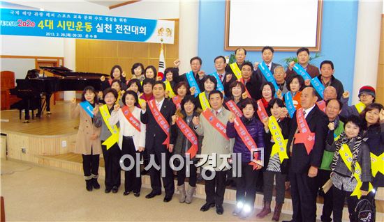 여수시 문수동, ‘Oh! Yeosu 4대 시민운동’ 추진에 앞장 