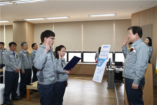 대우조선 중공업사관학교 2기 입학