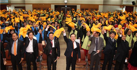 동작구 어르신 일자리 발대식 