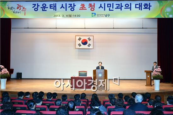 [포토]강운태 광주시장, 남구민과 대화