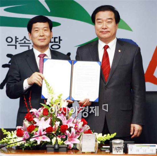 곡성군, 광주공항 상호발전 협약체결