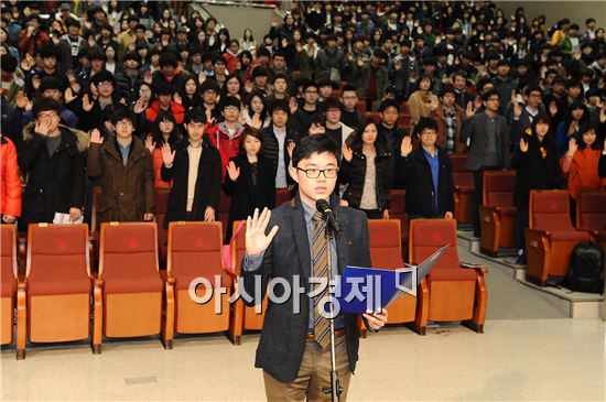 조선대학교 2013학년도 입학식 거행