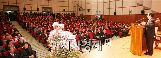 [포토]광주 남구, 강운태  광주시장 초청 '시민과의 대화'가져