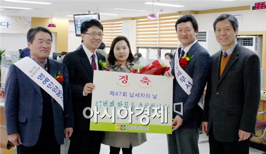 비타민하우스 용승재 의장(오른쪽에서 두번째)이  북광주세무소에서 일일명예 세무서장으로 임명돼 직원들을 축하해주고 있다.