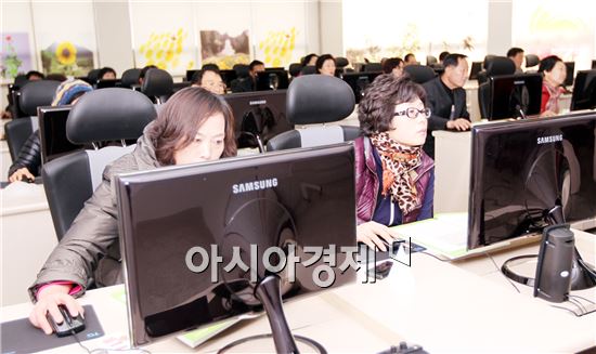 함평군 군민 정보화 교육 개강