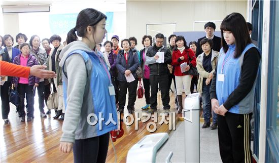호남권거점체력관리센터, 광산구 빛고을체육센터에 개소