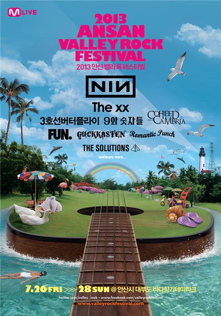 'N.I.N이 뜬다'… '2013 안산밸리록페티벌' 1차 라인업 발표