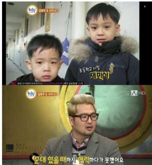 god 육아일기 재민 근황, '꼬마가 어느새 중학생'