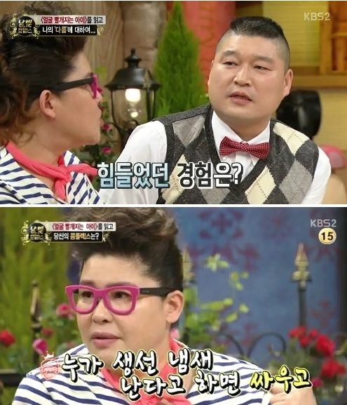 폐지 앞둔 '달빛프린스', 시청률 반짝 상승 '씁쓸'