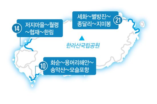 물 좋은 해변千里···봄 고운 제주