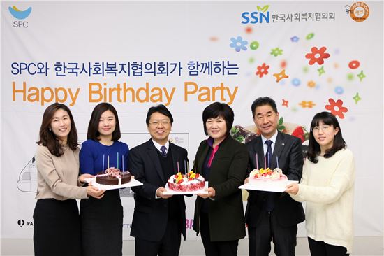 SPC그룹, 농어촌 지역아동센터에 매달 생일케이크 지원 협약