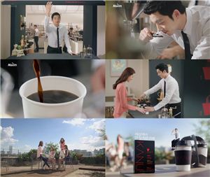 동서식품, '카누' 신규광고 공개