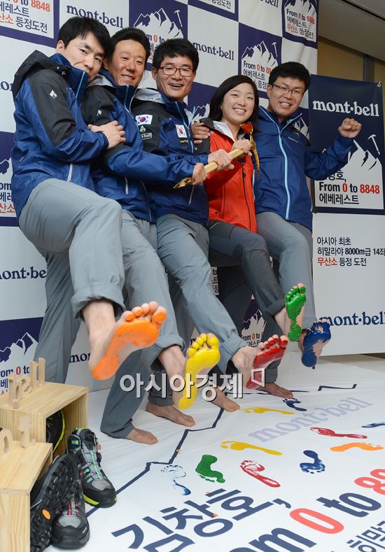 [포토] 화이팅 외치는 김창호 원정대