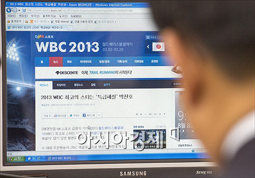 [포토]청문회 보다 궁금한(?) WBC