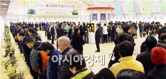 함평군 ‘2013 대한민국 난 명품 대제전’ 개최