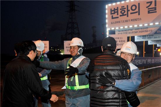 포스코건설, 새봄맞이 근로자 감사나눔 행사 열어