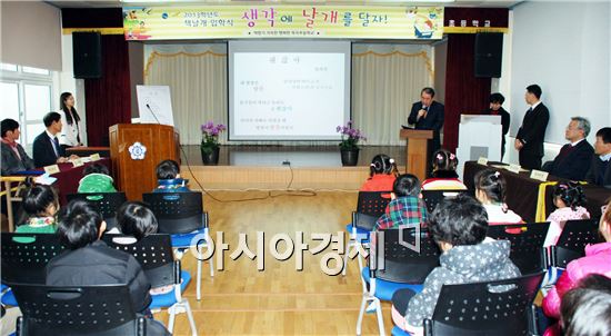단 4명의 어린이 ‘생각에 날개를 달자! 책날개 입학식’ 화제