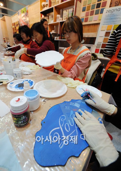 [포토]내가 직접 만드는 칠판 